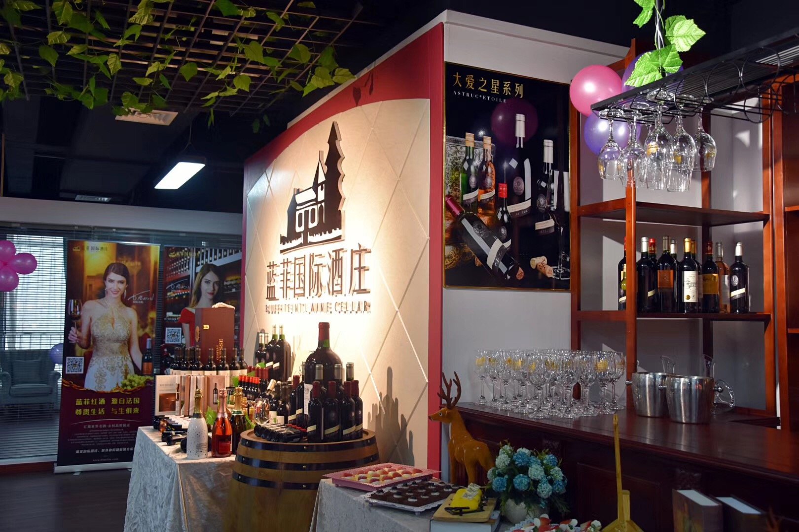 創(chuàng  )業(yè)做紅酒代理加盟前景好嗎?
