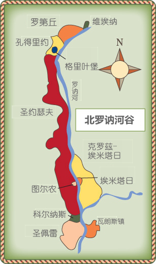北羅訥河谷葡萄酒產(chǎn)區圖