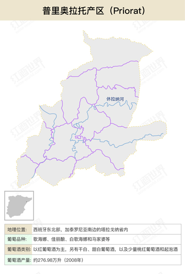西班牙普里奧拉托產(chǎn)區地圖