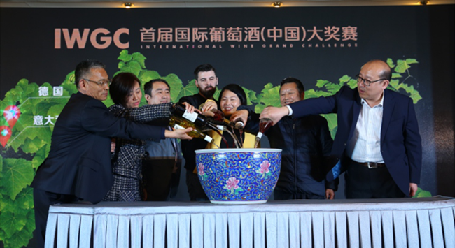 首屆國際葡萄酒(中國)大獎賽發(fā)布會(huì )