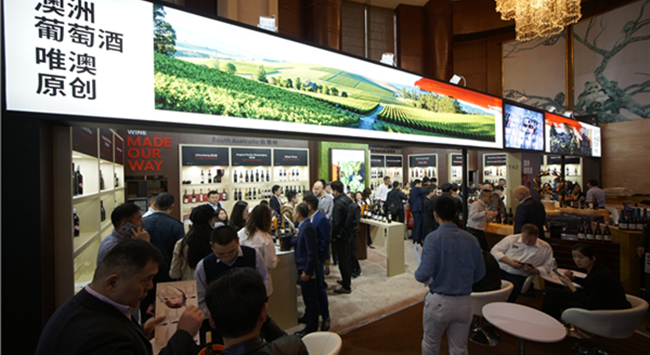 澳大利亞葡萄酒管理局攜展團亮相全國糖酒商品交易會(huì )