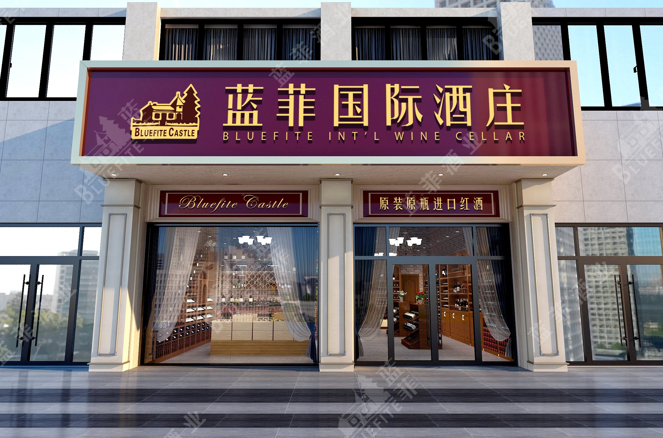 紅酒專(zhuān)賣(mài)/加盟店