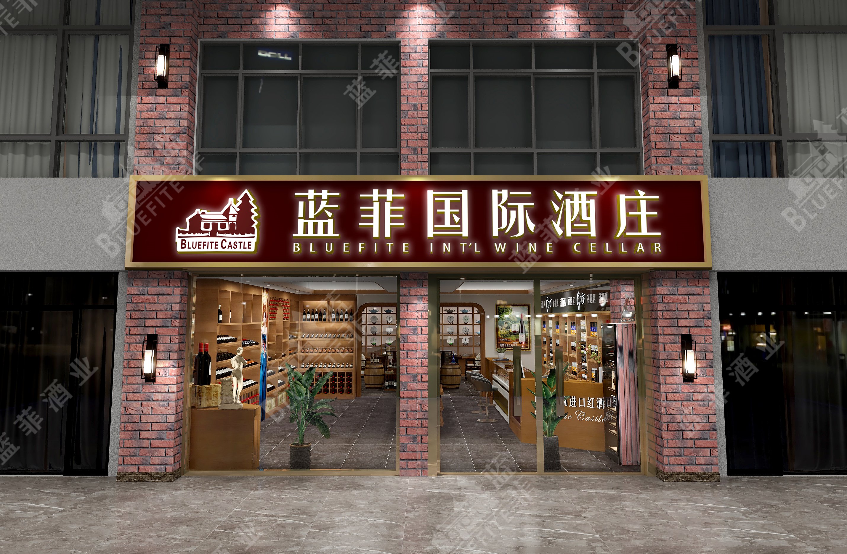 紅酒專(zhuān)賣(mài)/加盟店