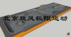 極限運動(dòng)場(chǎng)地設計—U型池場(chǎng)地設計，碗池場(chǎng)地設計
